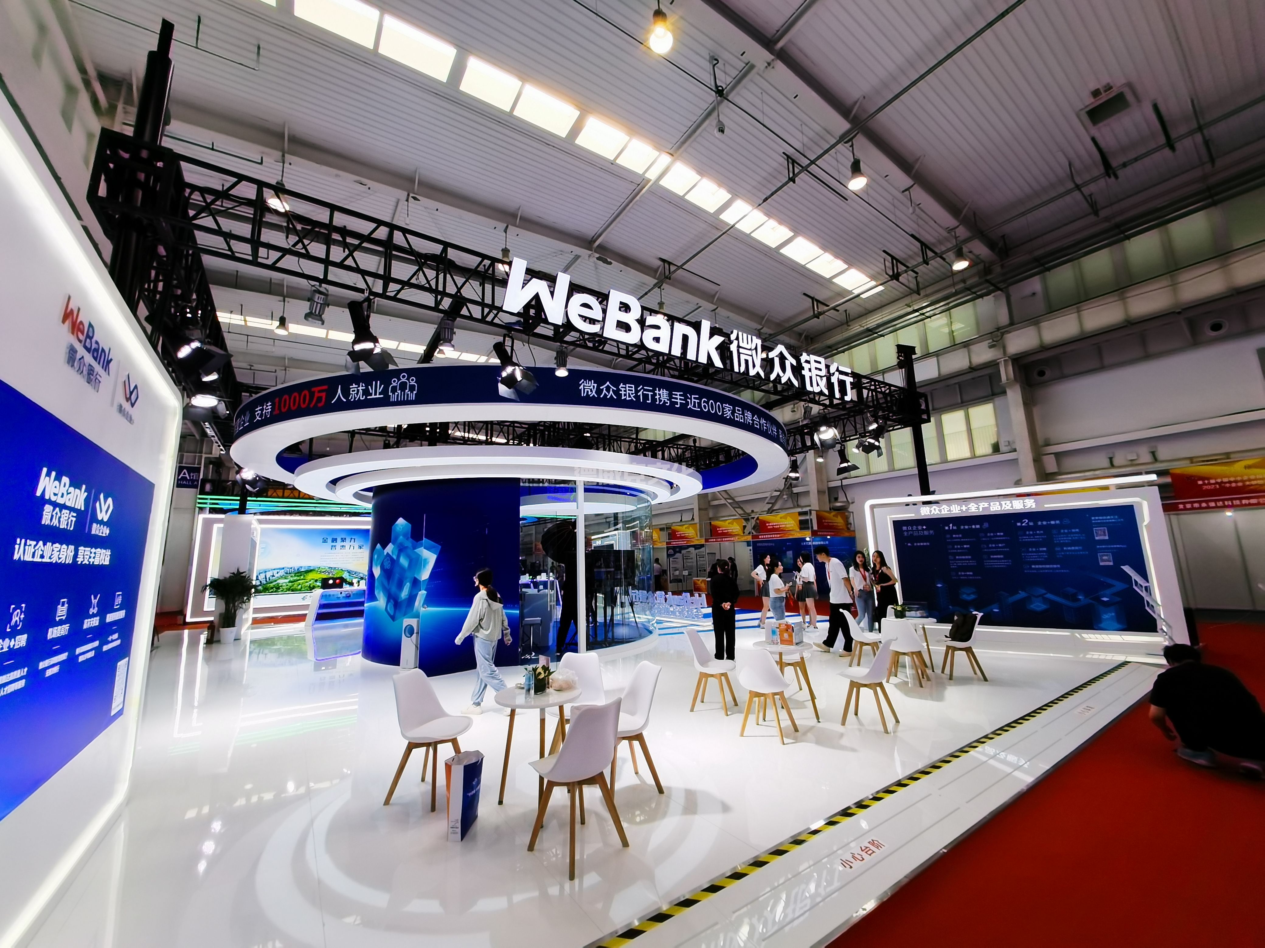 深圳前海微众银行股份有限公司(图7) 深圳前海微众银行股份有限公司(图7)