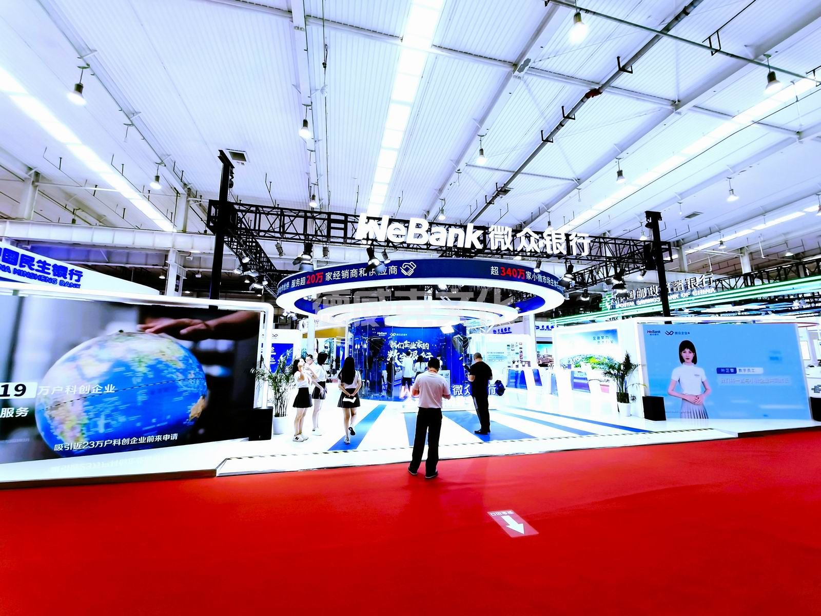 深圳前海微众银行股份有限公司(图3) 深圳前海微众银行股份有限公司(图3)