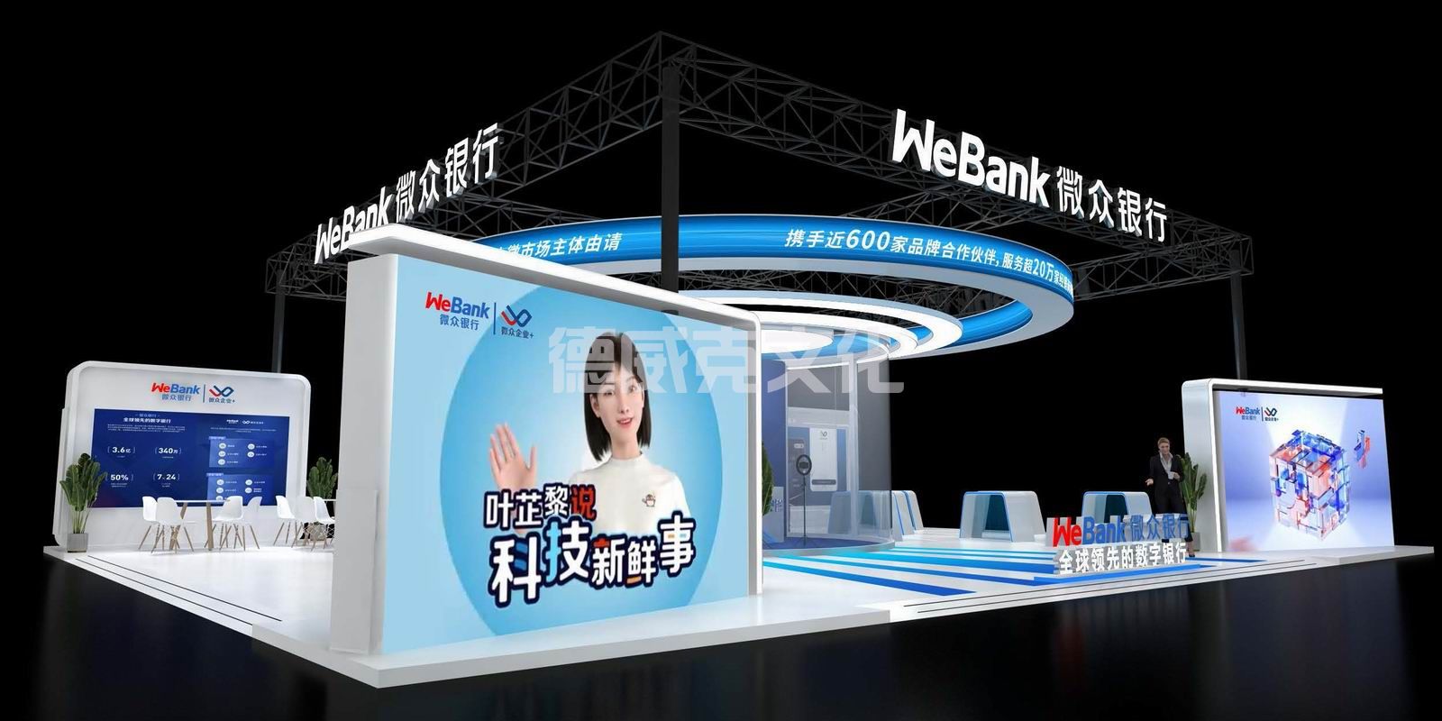 深圳前海微众银行股份有限公司(图4) 深圳前海微众银行股份有限公司(图4)