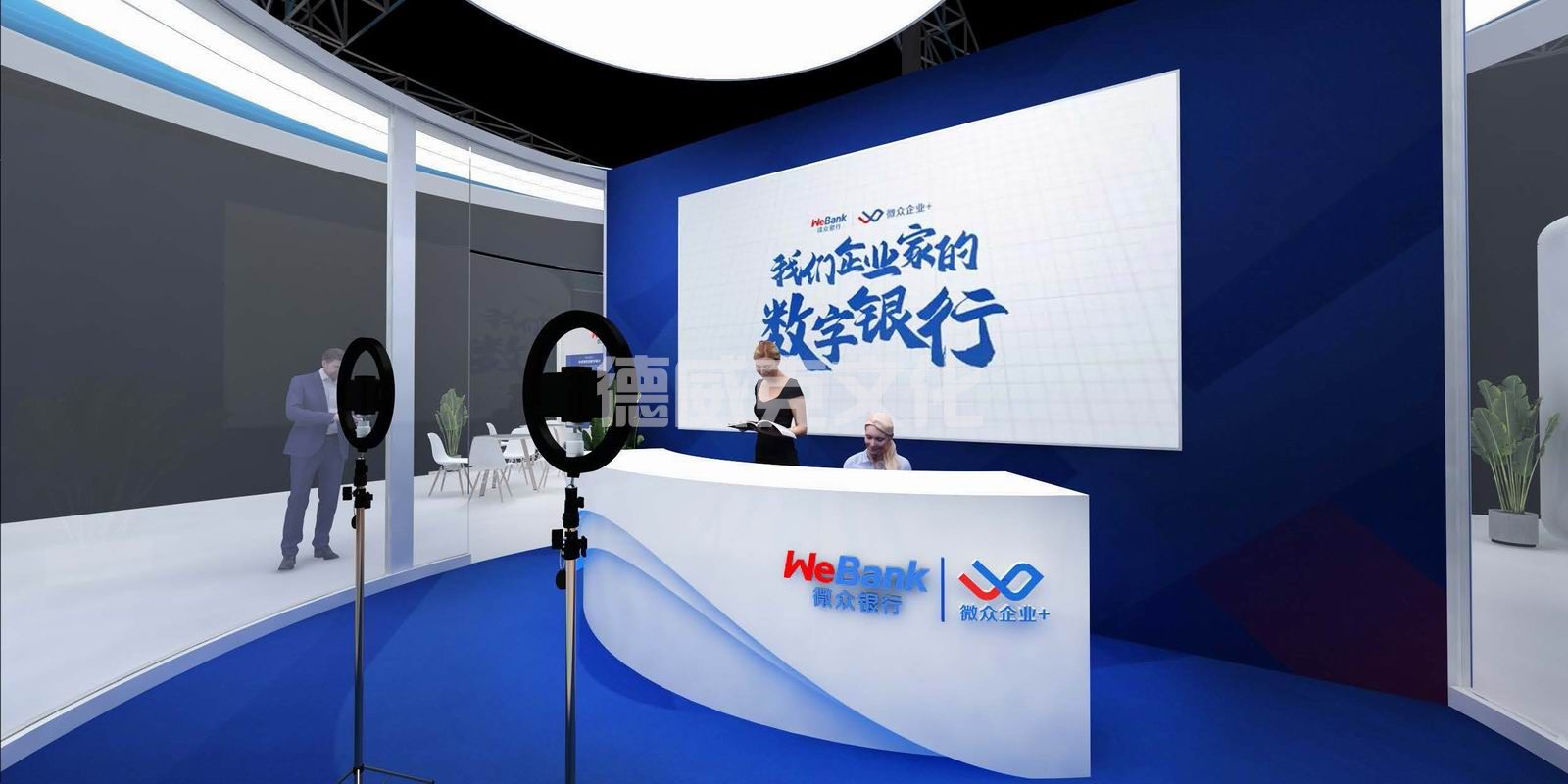 深圳前海微众银行股份有限公司(图6) 深圳前海微众银行股份有限公司(图6)