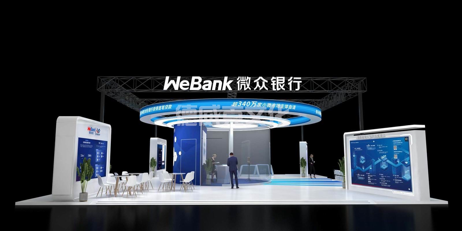 深圳前海微众银行股份有限公司(图8) 深圳前海微众银行股份有限公司(图8)