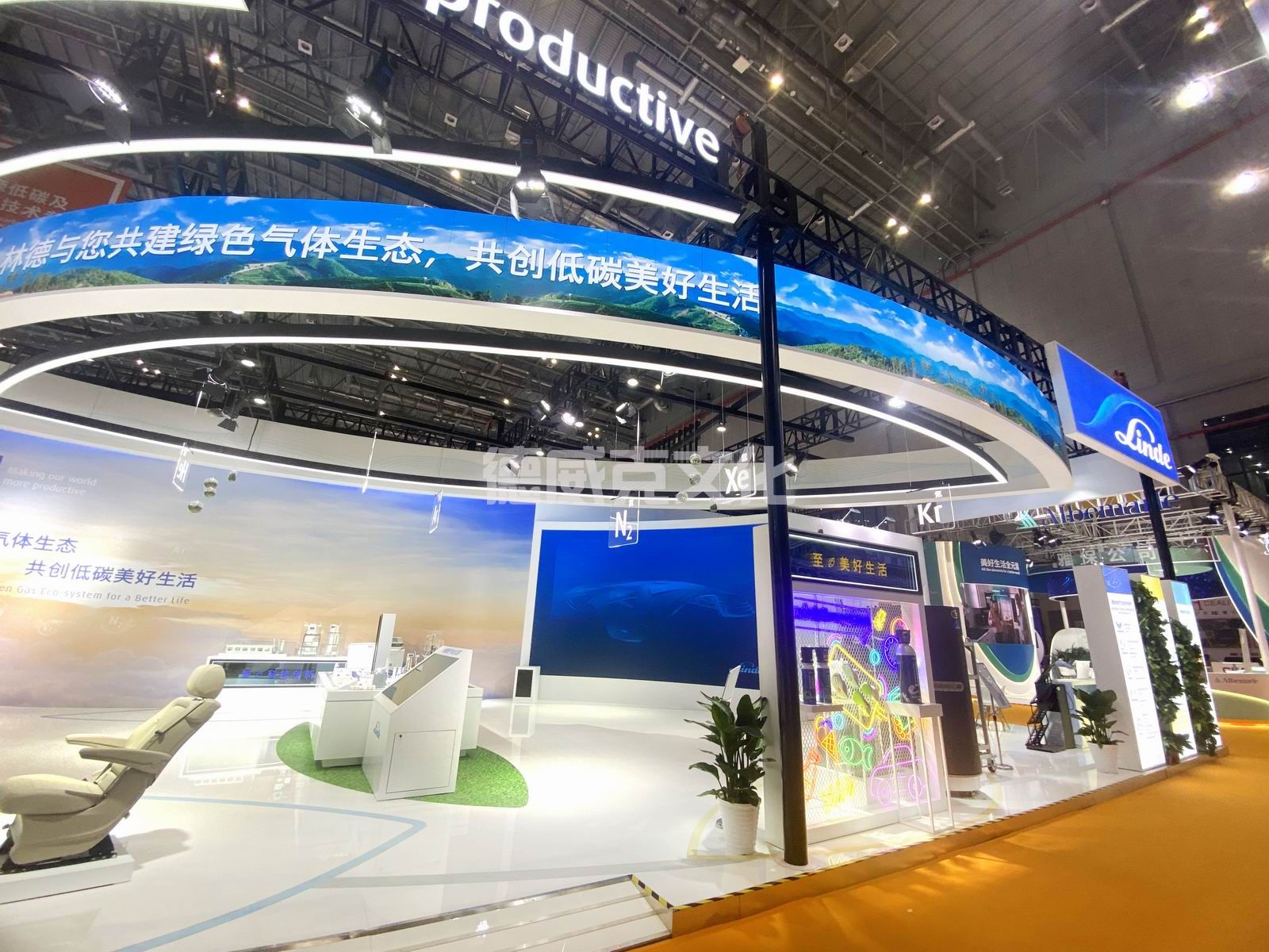 林德气体(图2) 林德气体(图2)