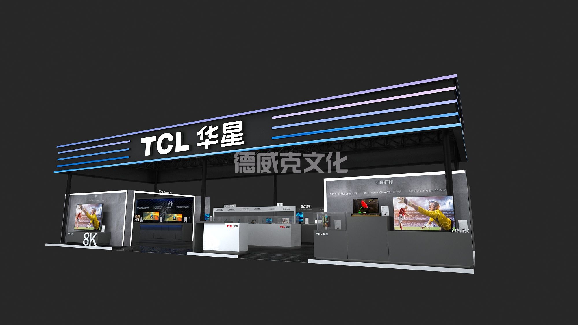 TCL华星光电技术有限公司(图2)