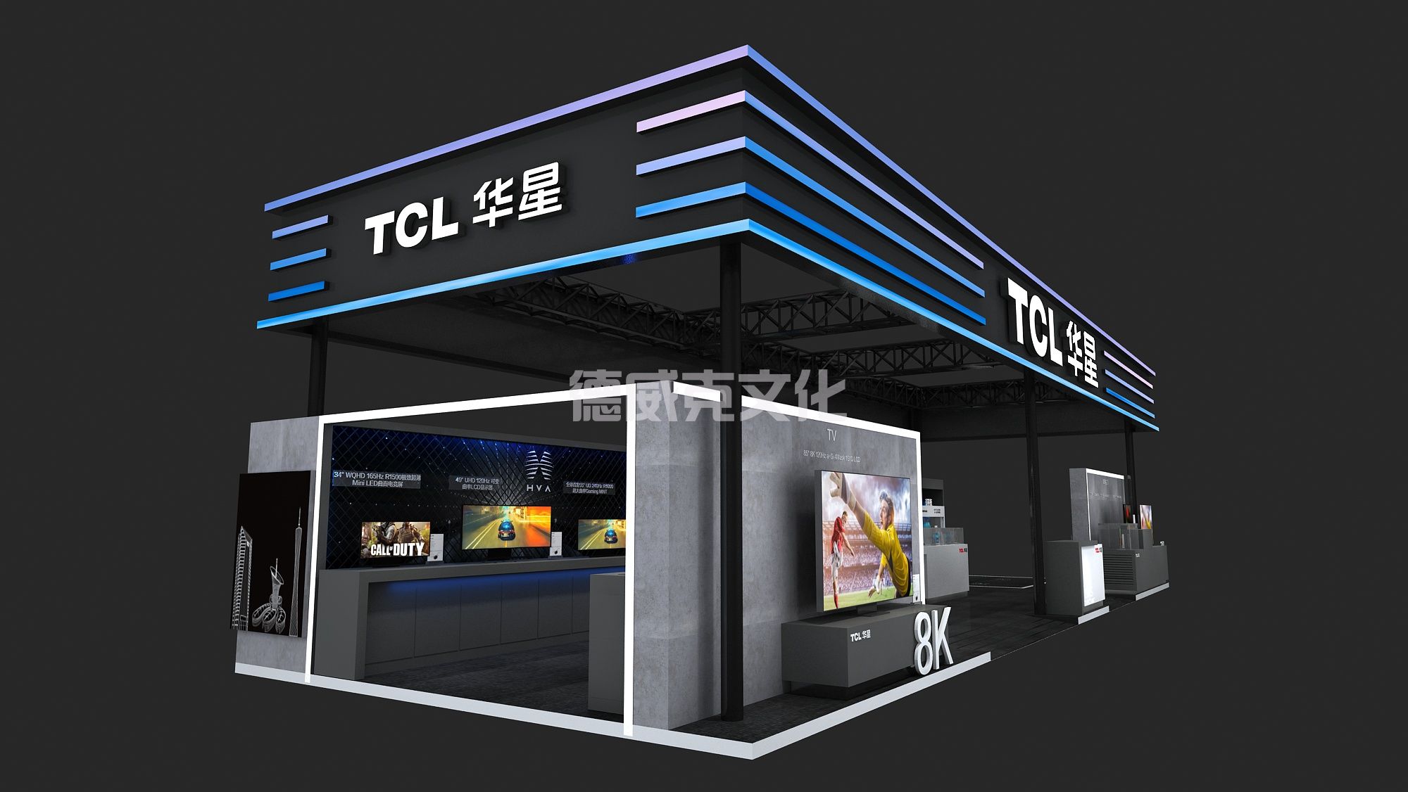 TCL华星光电技术有限公司(图4)
