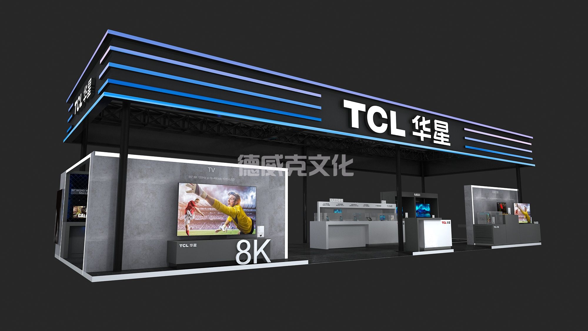 TCL华星光电技术有限公司(图5)