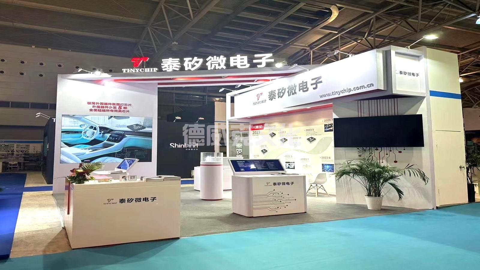 上海泰矽微电子有限公司(图1)