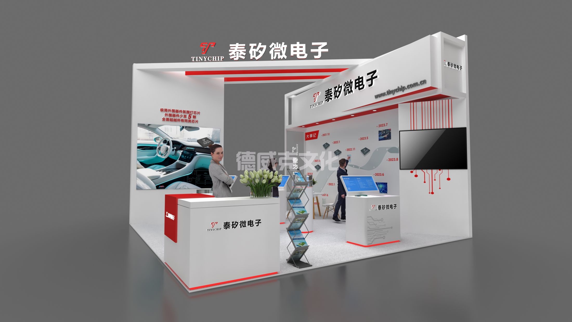 上海泰矽微电子有限公司(图2)