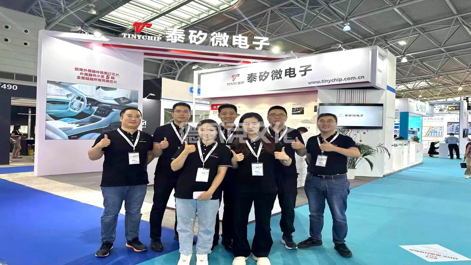 上海泰矽微电子有限公司(图3)