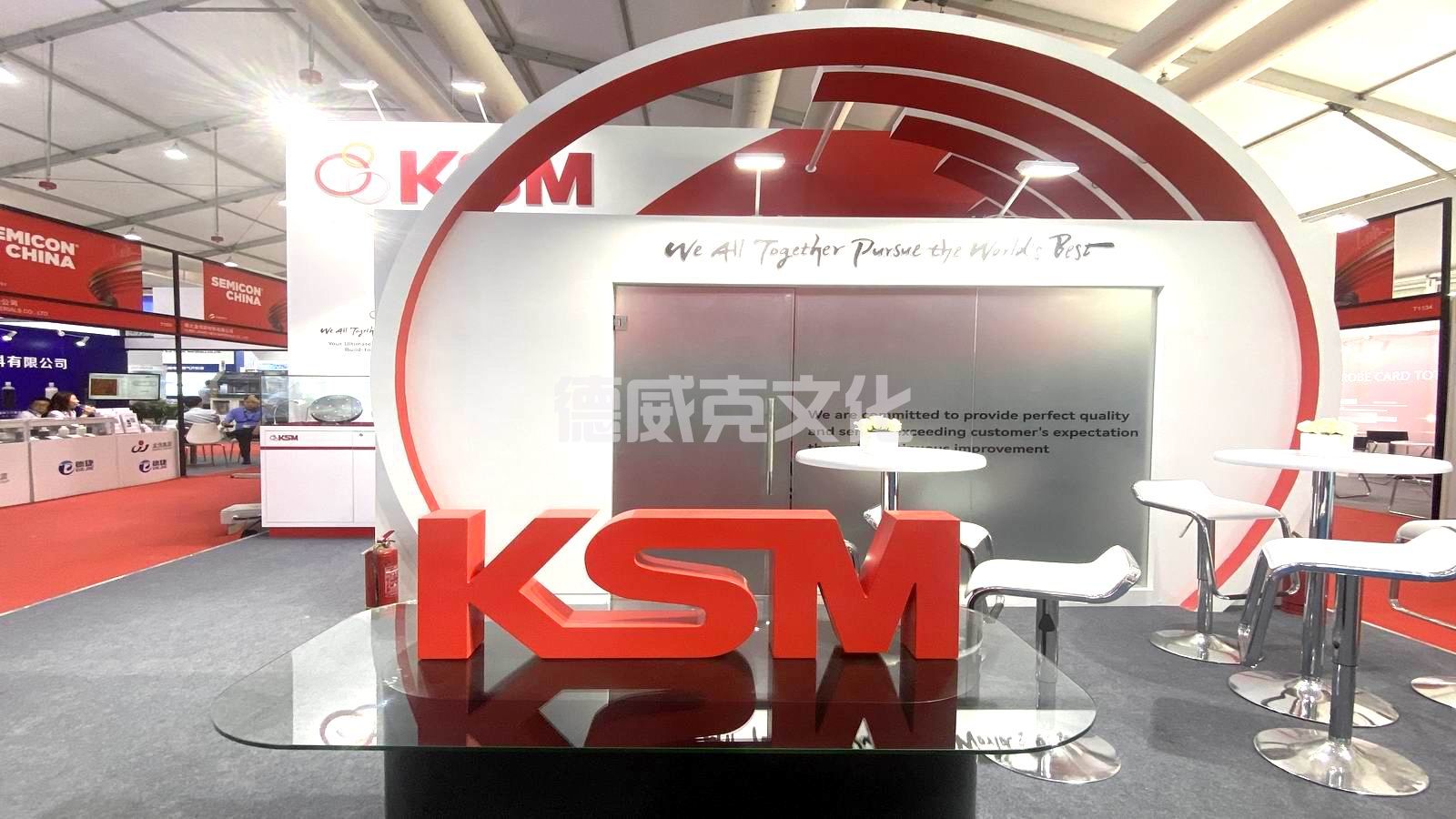 KSM集团(图3) KSM集团(图3)