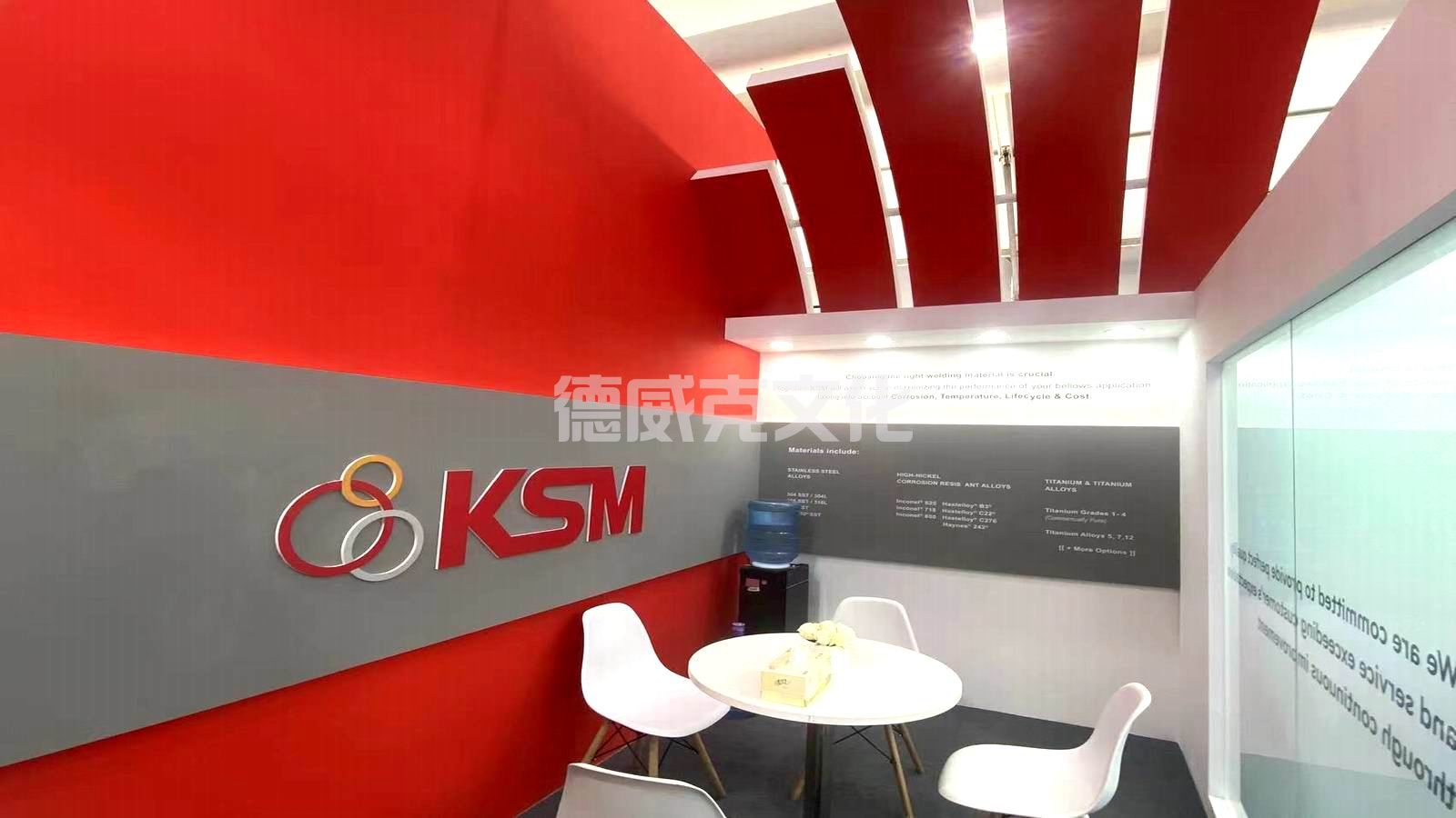 KSM集团(图5) KSM集团(图5)