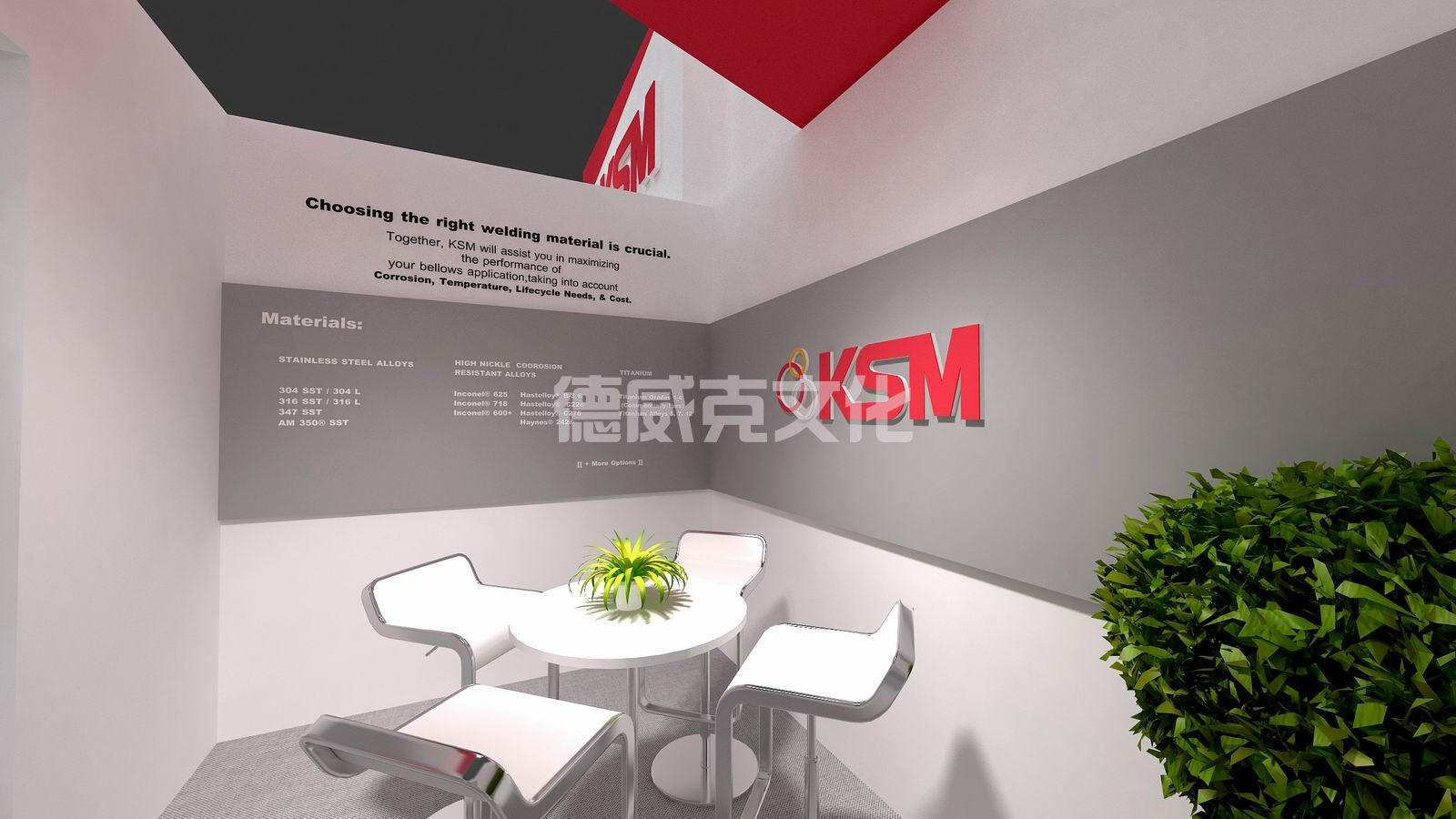 KSM集团(图6) KSM集团(图6)