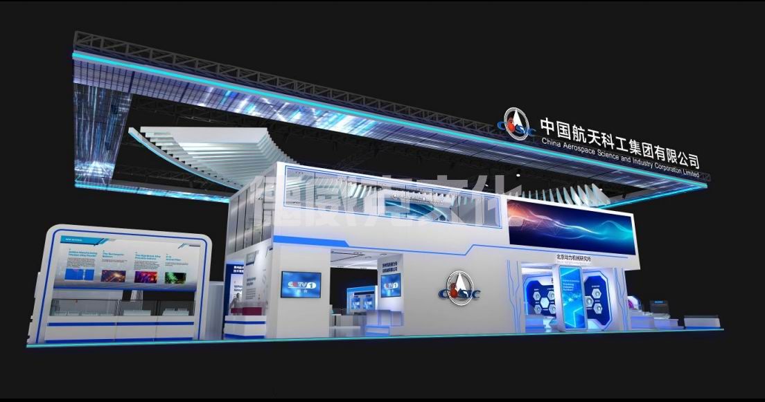 中国航天科工集团(图4) 中国航天科工集团(图4)