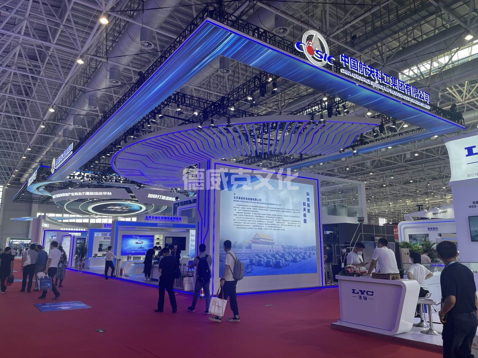 中国航天科工集团(图1) 中国航天科工集团(图1)