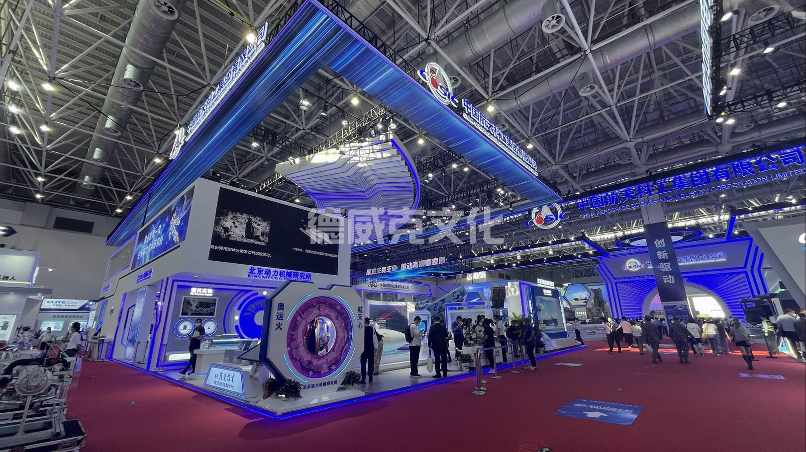 中国航天科工集团(图3) 中国航天科工集团(图3)