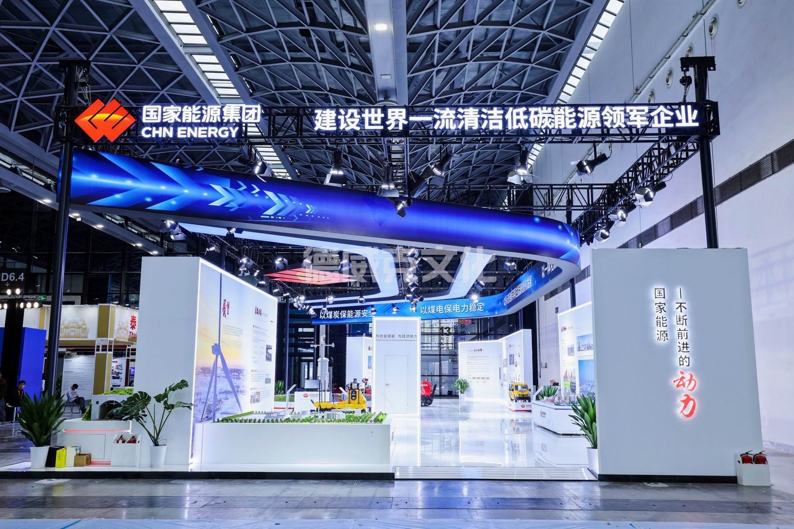 国家能源集团(图5)