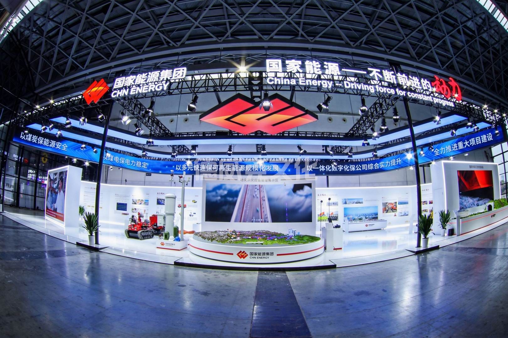 国家能源集团(图1)