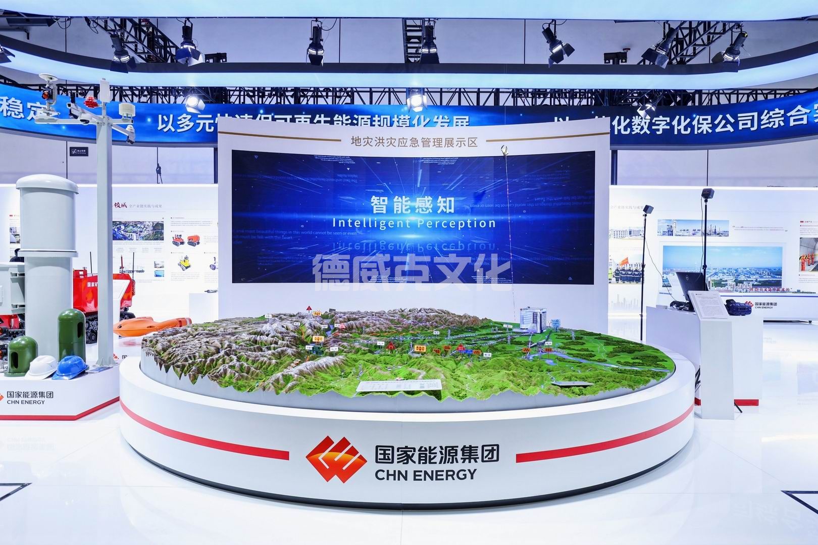 国家能源集团(图6)