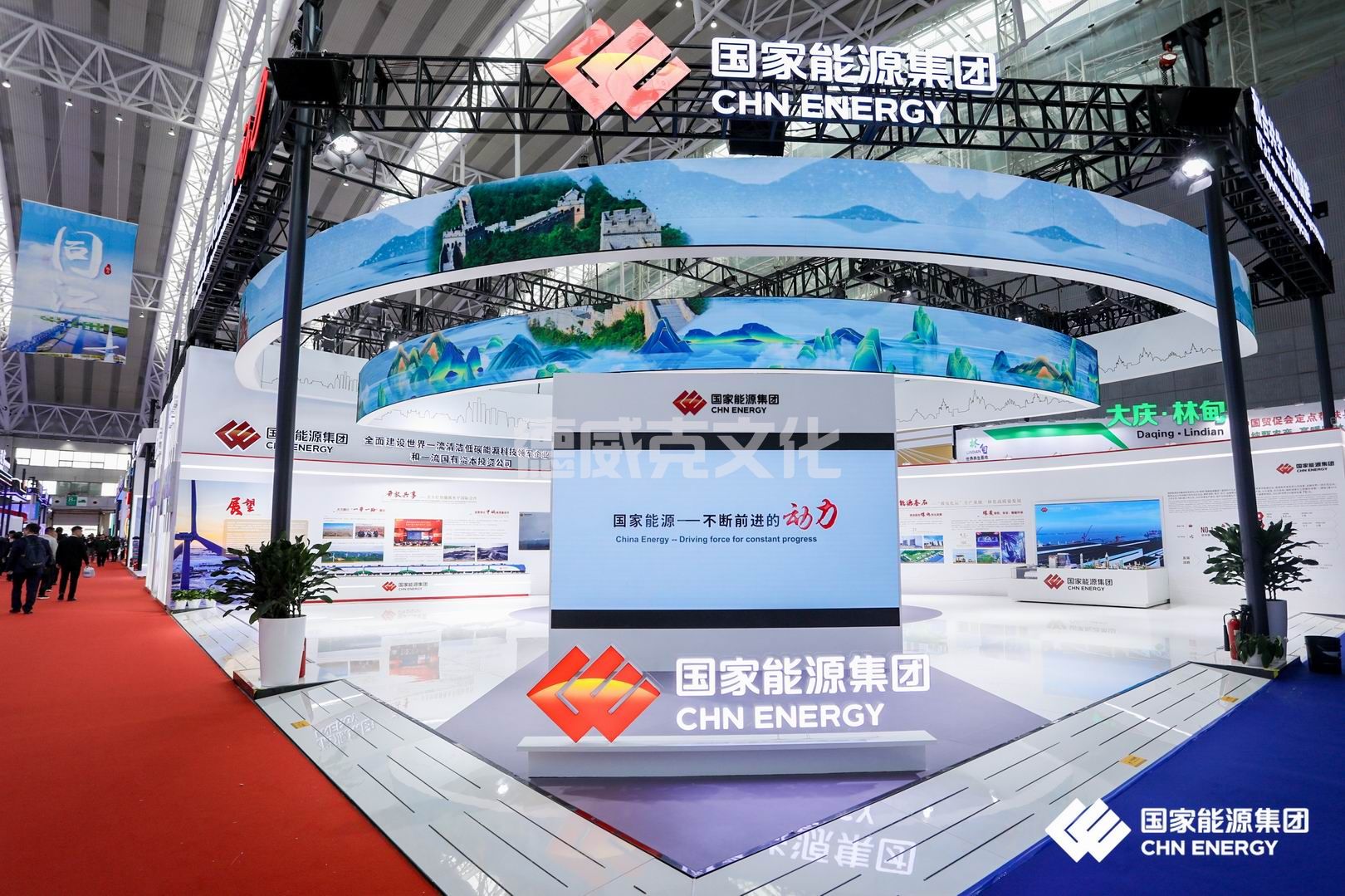 国家能源集团(图1)