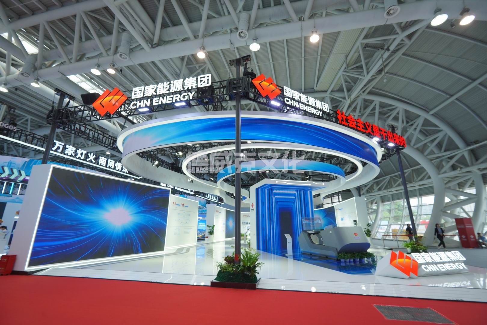 国家能源集团(图3)