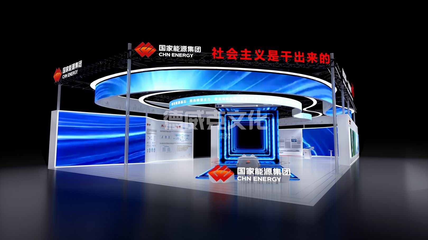 国家能源集团(图2) 国家能源集团(图2)