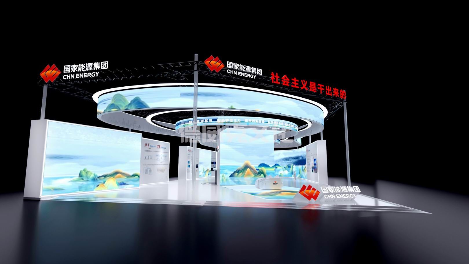 国家能源集团(图4) 国家能源集团(图4)