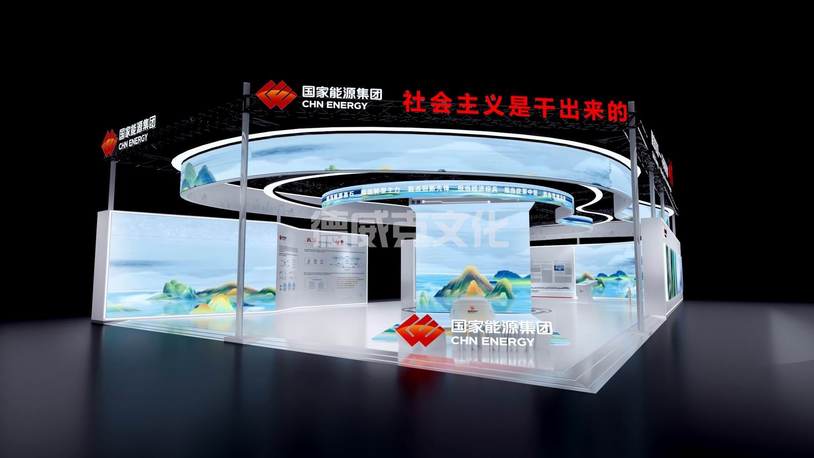 国家能源集团(图6) 国家能源集团(图6)